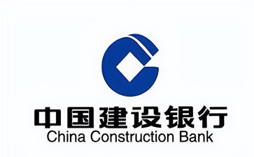 南海建设银行信用贷款需要什么条件？建行信贷办理流程和注意事项！