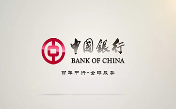 南海中国银行信用贷款详细攻略（额度，利率，申请条件，还款方式）