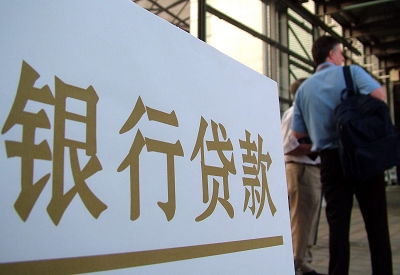 南海公积金信用贷款申请指南：利率、流程全解析